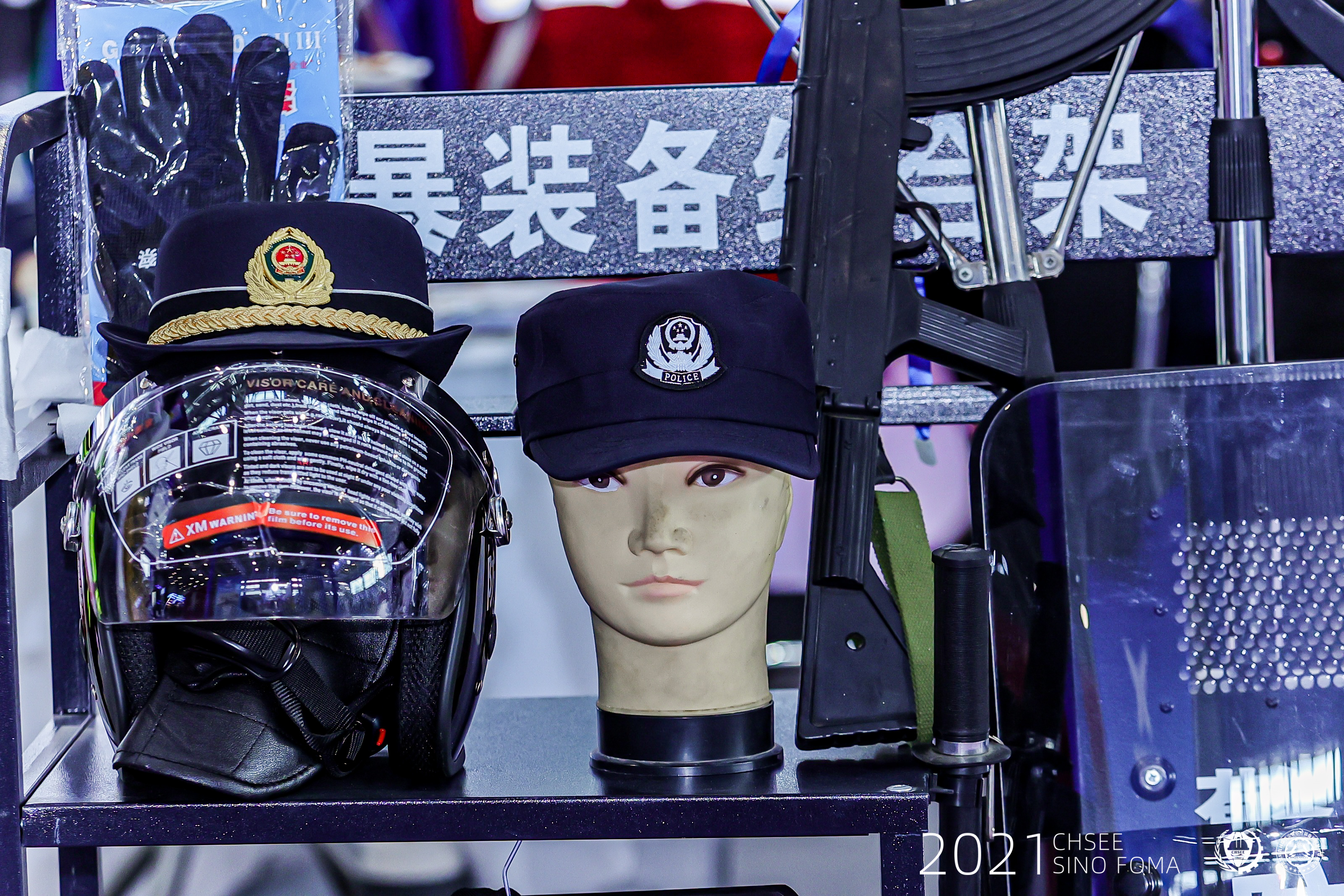 工业防爆用品展.jpg