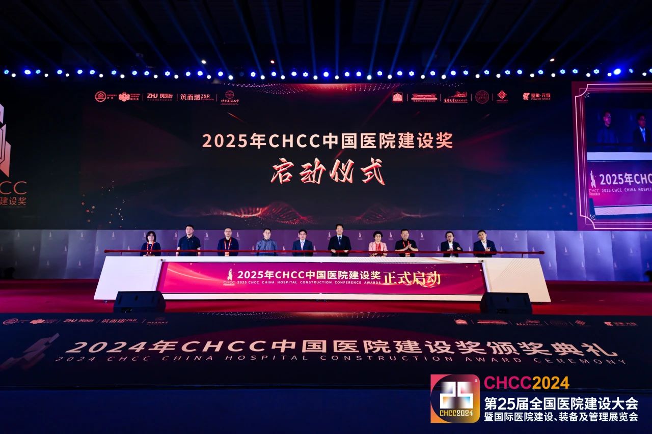 CHCC2025第26届全国智慧医院墙面消毒抗菌板展览会【举办场馆：武汉国际博览中心】