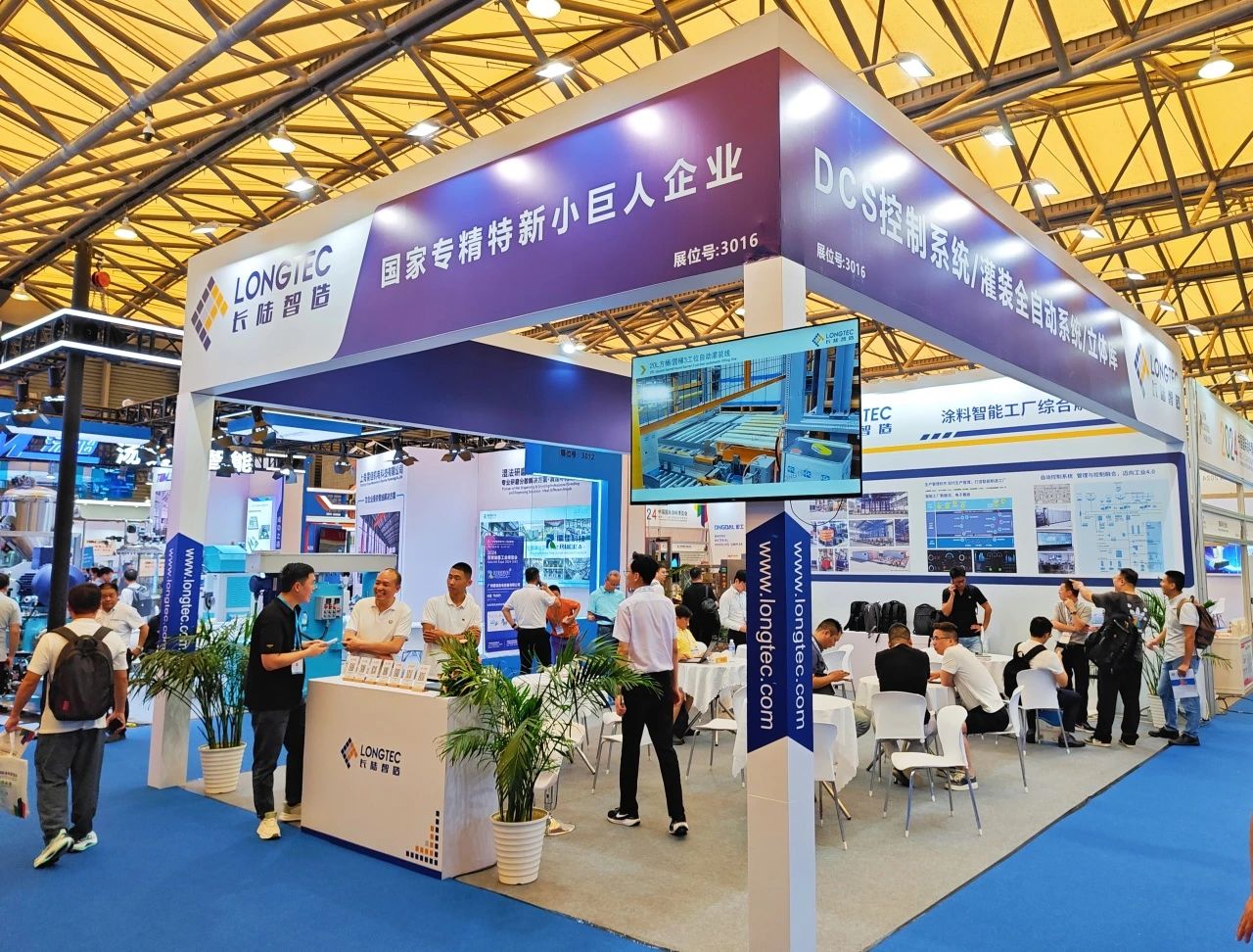 ​CHINA COATINGS SHOW 2025第23届中国国际涂料展览会（上海）