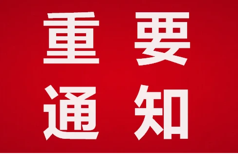 2025中国（上海）国际电池薄膜产业展览会