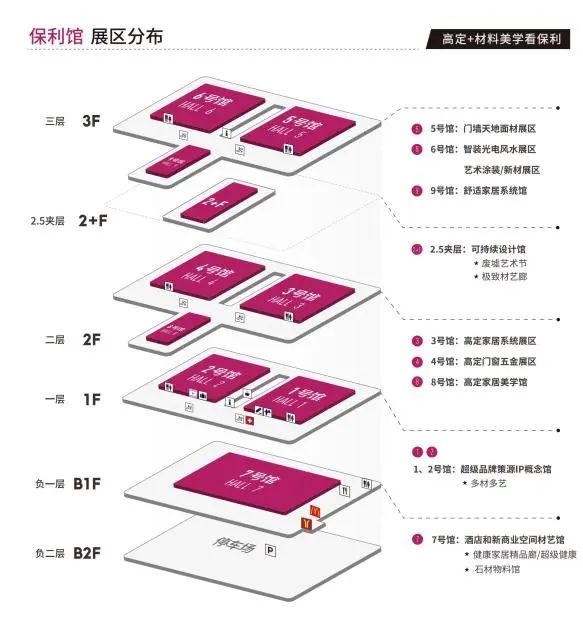 设计展会2025广州设计周（天花、地面、墙面展）中国设计产业第一展