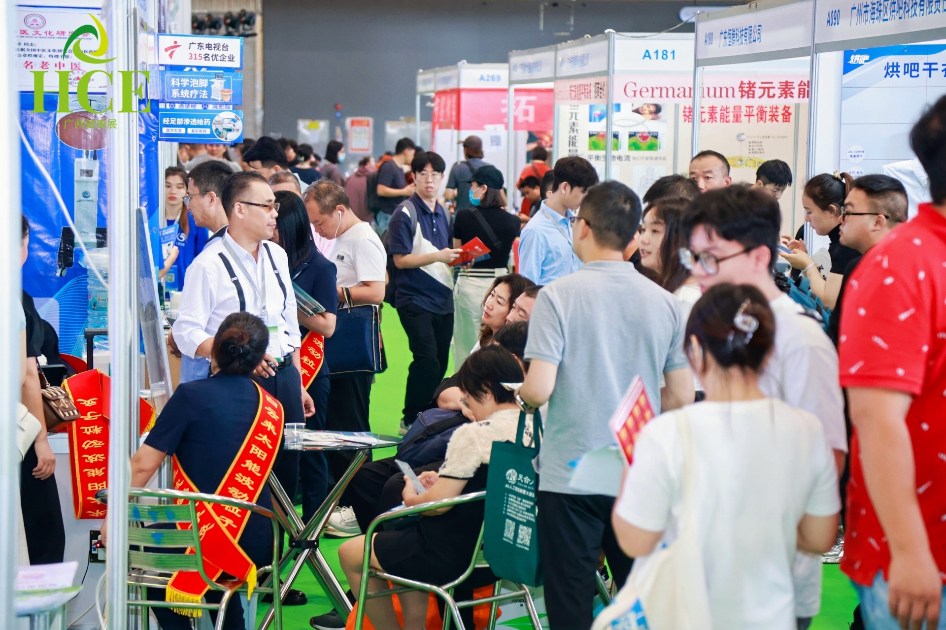 2025广州智慧医疗AI中医展览会启动全球招展