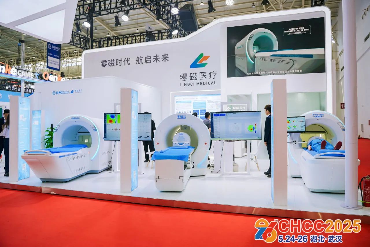 2026第27届全国医院建设大会-CHCC国际领先医疗设备展区【全球医院建设风向标】
