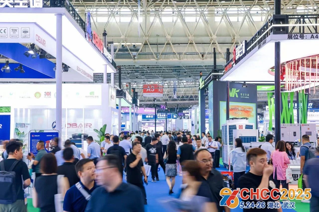 CHCC2026全国医院建设大会-第27届医用洁净空调展【全球医院建设风向标】