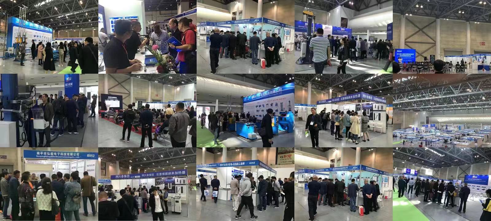 2025中国（石家庄）低空领域创新大会与无人系统博览会