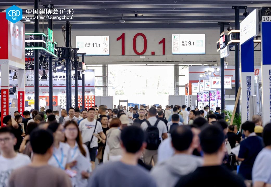 官方发布-2026广州建筑五金展-时间及位置预定
