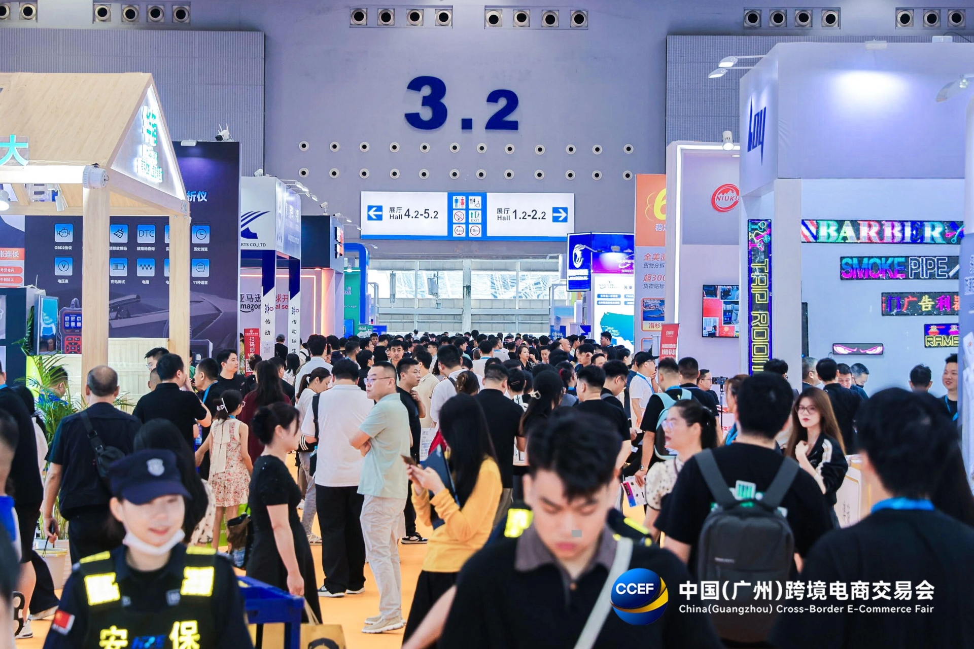 2026中国（广州）跨境电商展览会CCEF联系人