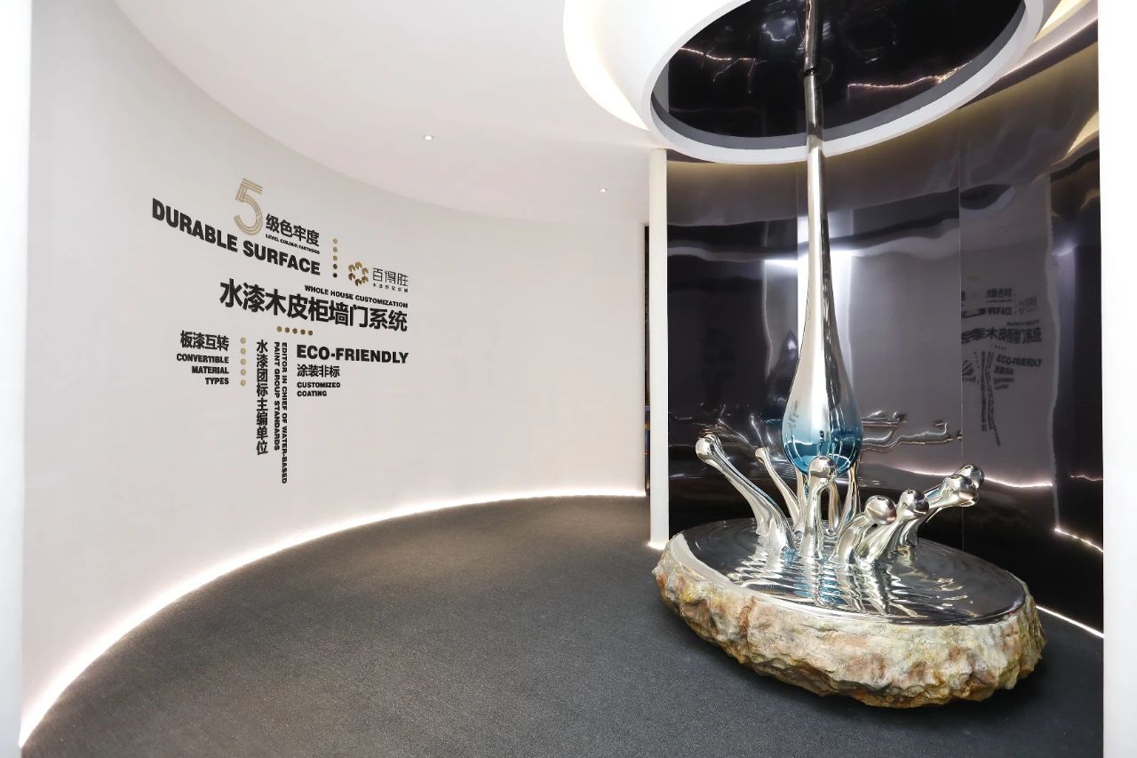 CBD Fair 2026上海建博会（上海国际水漆整家定制展览会）官方网站