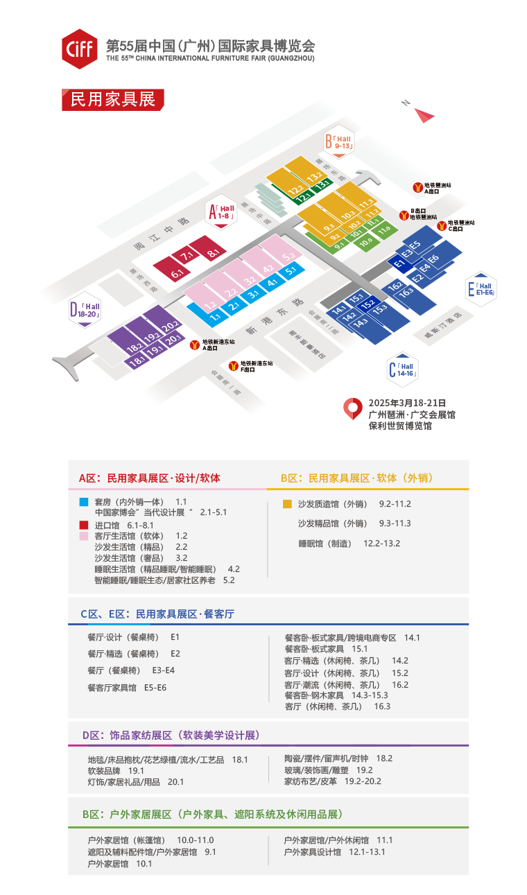 报名参加：2026广州家博会-广州宠物家居展（官方资讯）