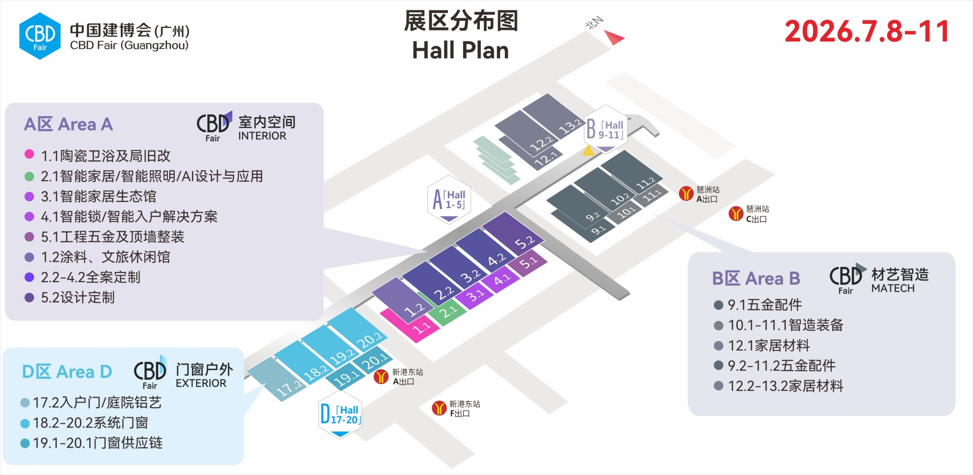 欢迎咨询：2026广州建筑建材展（主办资讯）