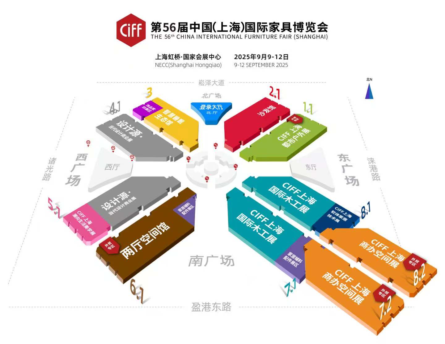 欢迎加入：2026上海家博会（广州现代家具展） 参展申请表