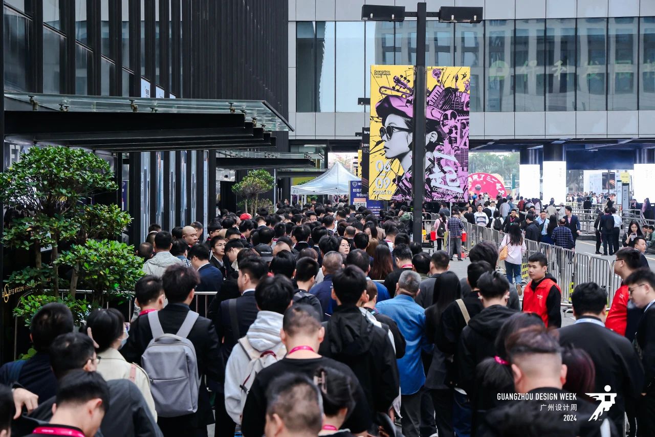 刚刚发布！2026广州设计周「展会|奖项|论坛|游学|媒介|礼品」大会概况！