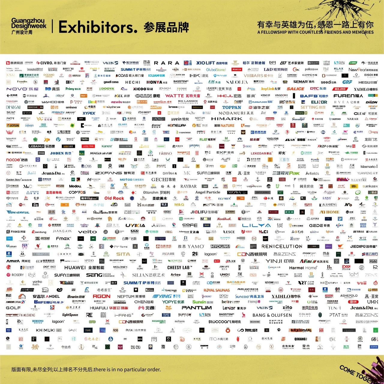 2026广州国际设计周定档时间：2026年12月4-7日！