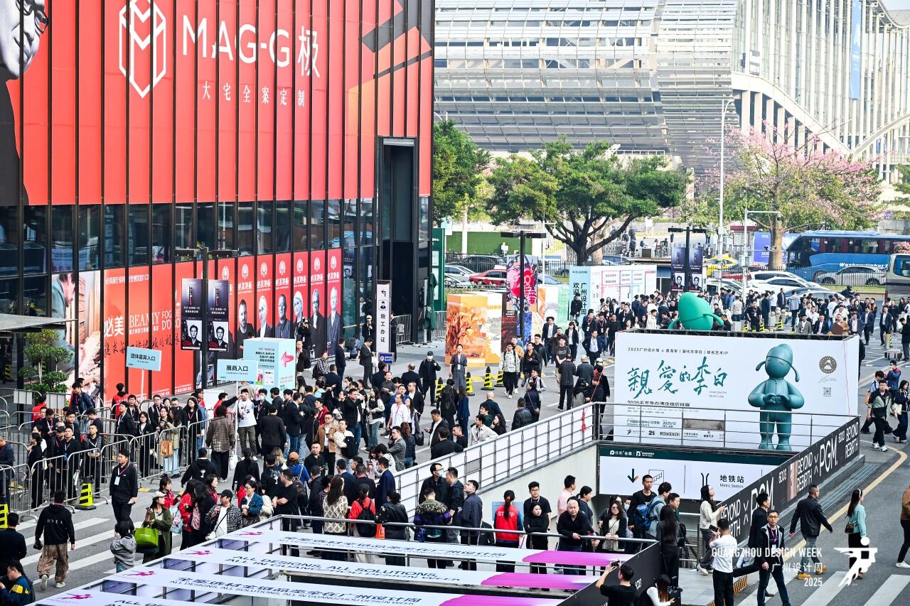 ​首个设计周12月广州设计周2026年12月4-7日 招商热线：130-6631-5998