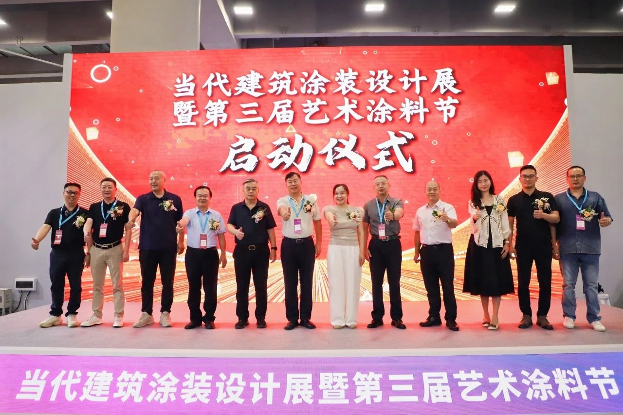 2026中国广州艺术涂料及水漆展7月8日举办