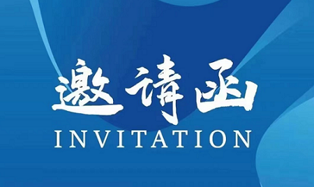 2026中国(上海)国际新材料应用展览会/上海新材料展