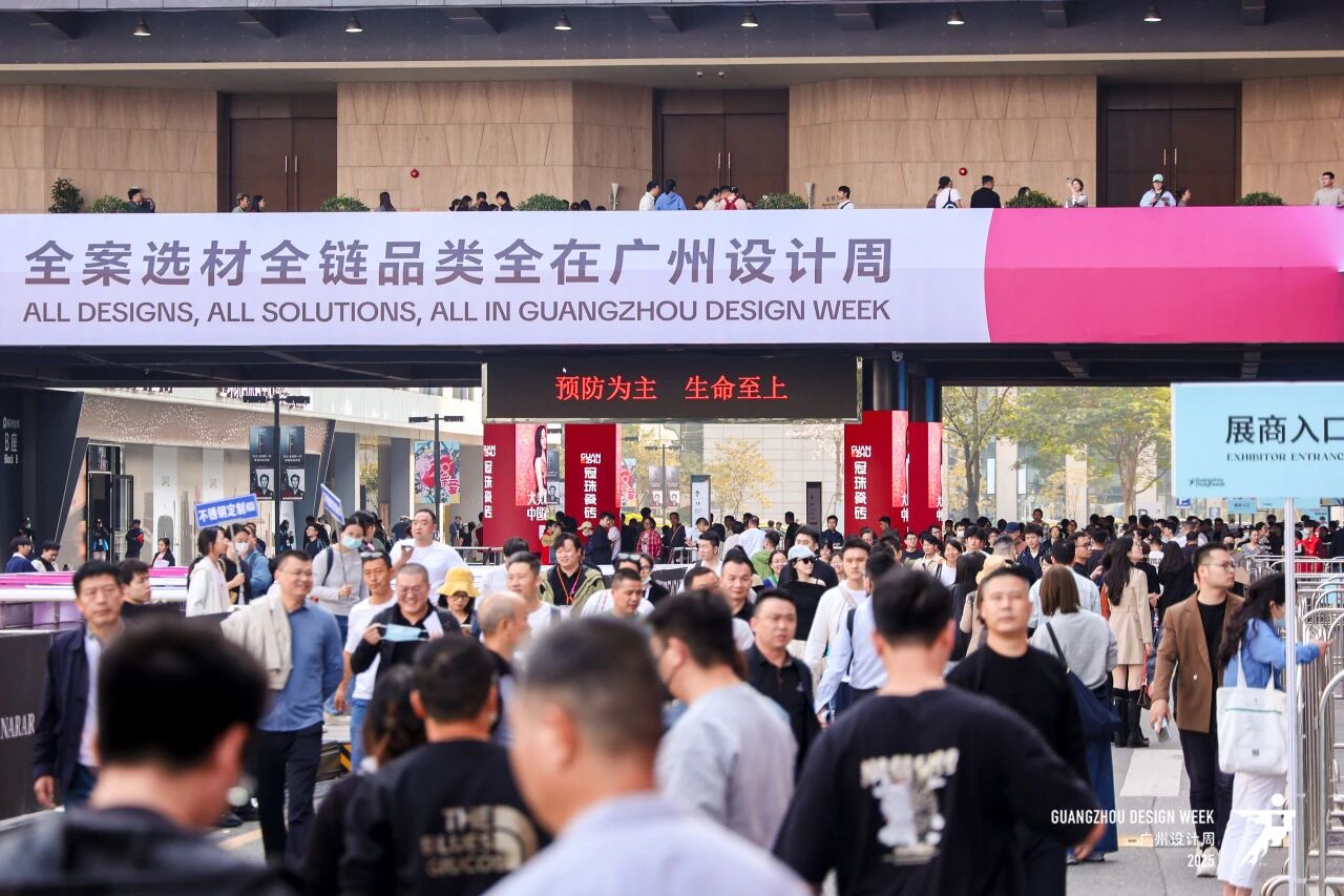 参加2026广州设计及选材展  引领行业新动态
