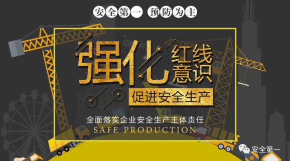 2026年职业病防治法宣教用品